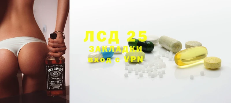 LSD-25 экстази ecstasy  Красноярск 